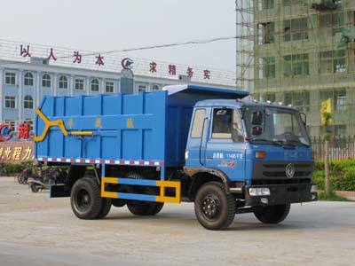 湖北程力 程力威 180马力 4×2 对接式垃圾车(CLW5110ZDJT3)