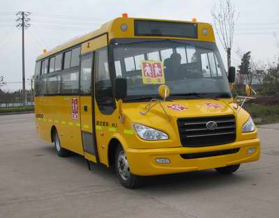 上饶客车 上饶客车 130马力 24-40人 小学生专用校车(SR6756DX)