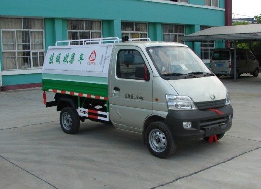 湖北新中绿 中洁 53马力 4×2 自卸式垃圾车(XZL5022ZLJ4)