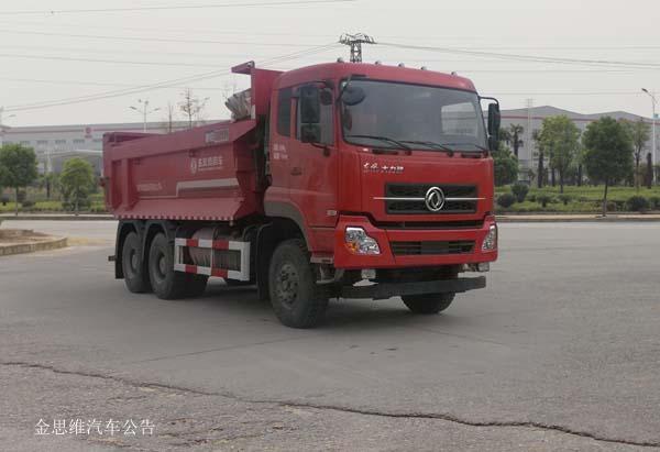 东风商用车 天龙 重卡 350马力 6×4 自卸车(DFH3250A3)