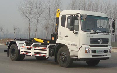 中集凌宇 凌宇 210马力 4×2 车厢可卸式垃圾车(CLY5165ZXXE5)