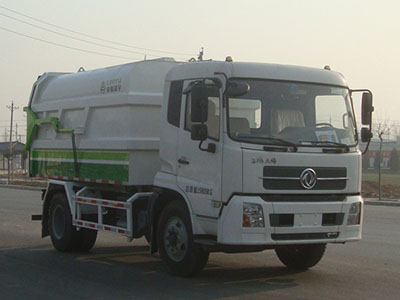 中集凌宇 凌宇 210马力 4×2 对接式垃圾车(CLY5162ZDJE5)