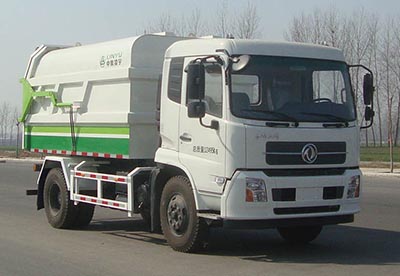 中集凌宇 凌宇 180马力 4×2 对接式垃圾车(CLY5123ZDJE5)