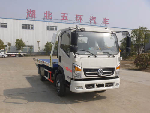 五环汽车 华通 130马力 4×2 一拖二清障车(HCQ5085TQZS5)