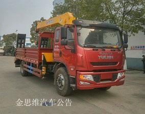 湖北程力 程力威 160马力 4×2 随车起重运输车(CLW5167JSQN5)