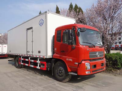 河南冰熊 210马力 4×2 保温车(BXL5162XBW1)