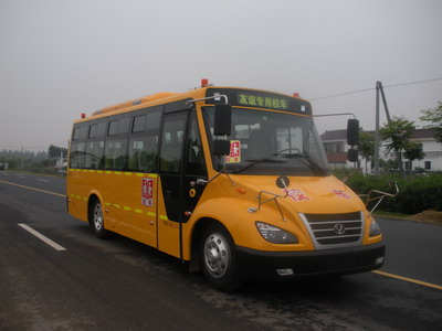 江苏友谊 友谊客车 130马力 24-43人 小学生校车(ZGT6808DSX1)