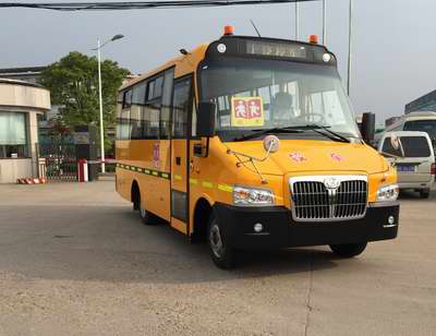 上饶客车 上饶客车 115马力 24-35人 小学生校车(SR6686DXV)