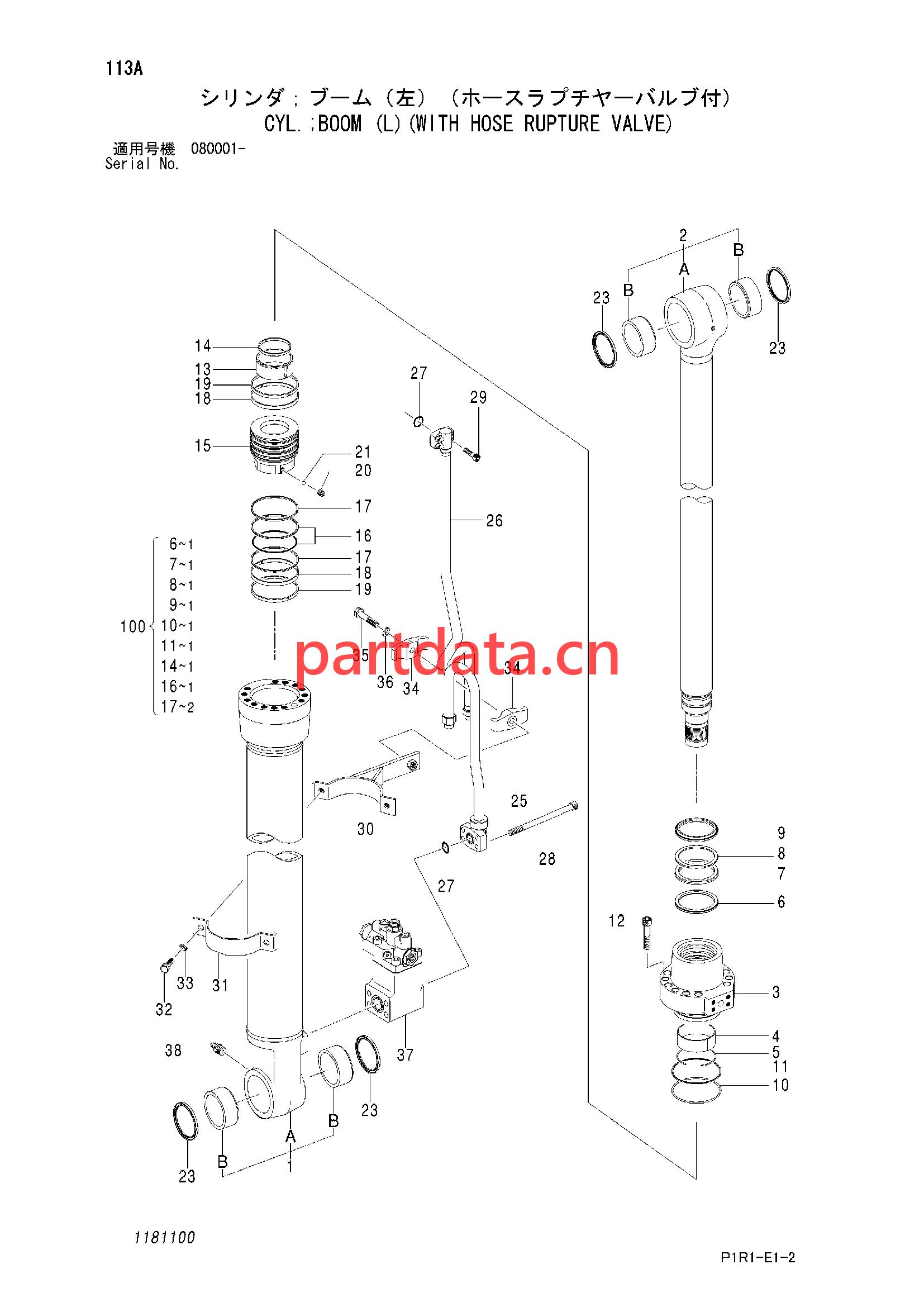 日立零件查询（ZX130LCN-3FHCME）CYL.;BOOM (L)(WITH HOSE RUPTURE