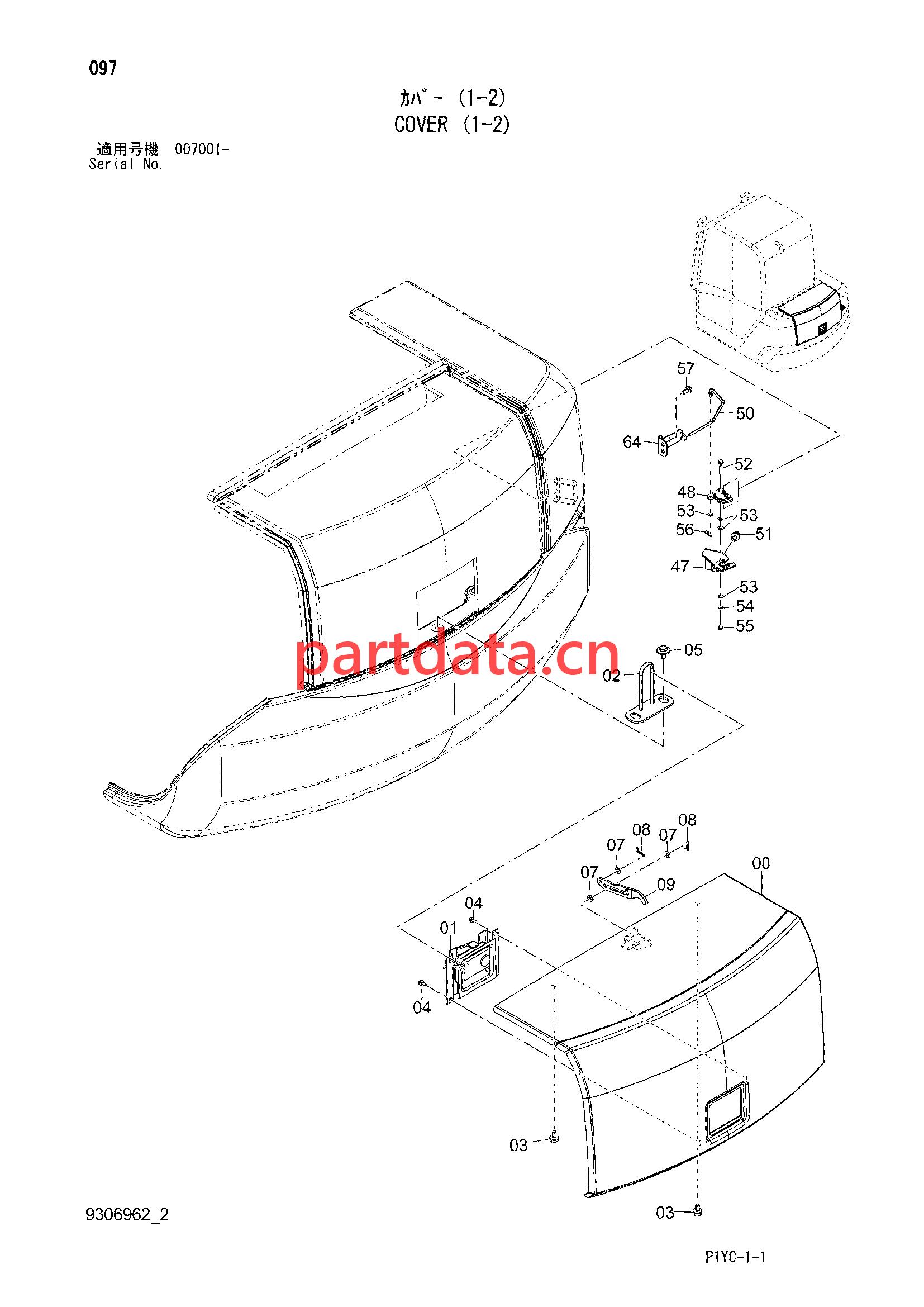 日立零件查询（ZX27-3）COVER (1-2) Hitachi HOP online_日立Hitachi_零件数据网-广数供应链旗下网站